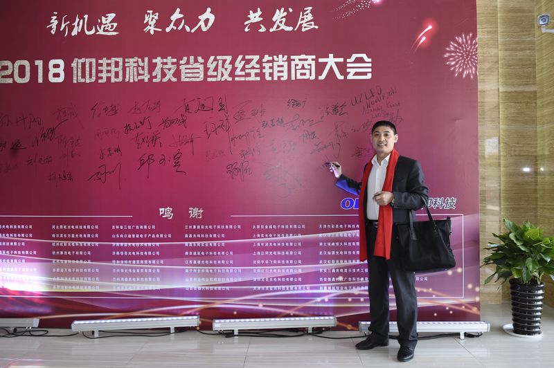bifa·必发(中国)唯一官方网站
