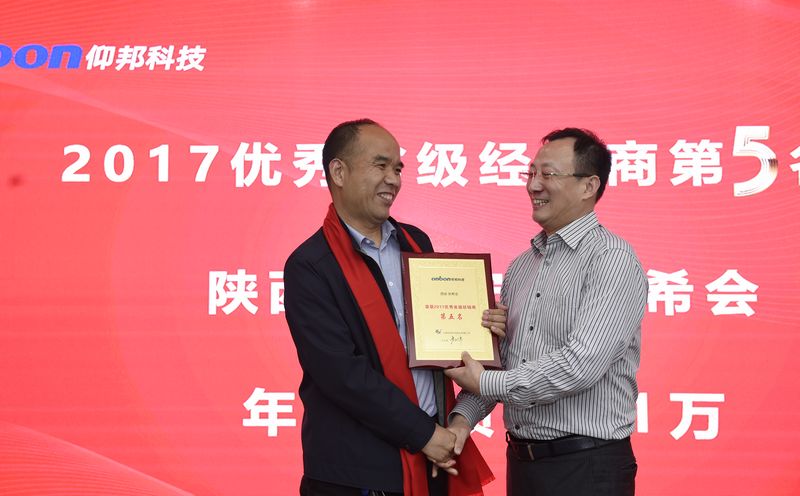 bifa·必发(中国)唯一官方网站