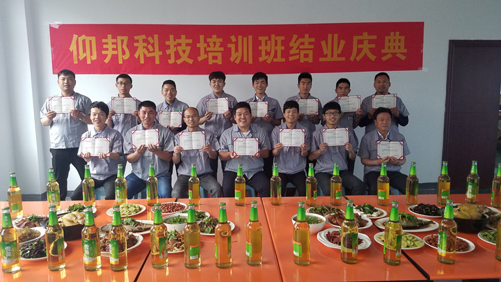 bifa·必发(中国)唯一官方网站