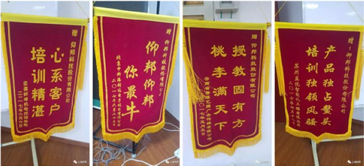 bifa·必发(中国)唯一官方网站