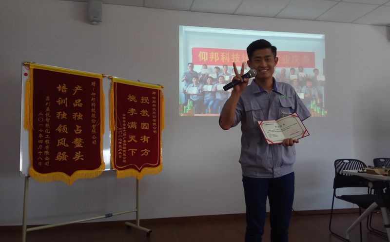 bifa·必发(中国)唯一官方网站
