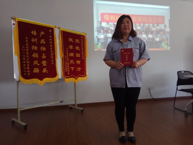 bifa·必发(中国)唯一官方网站