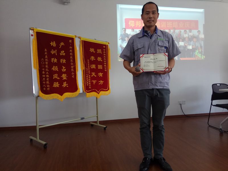 bifa·必发(中国)唯一官方网站