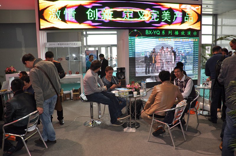 bifa·必发(中国)唯一官方网站