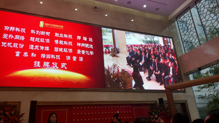 bifa·必发(中国)唯一官方网站
