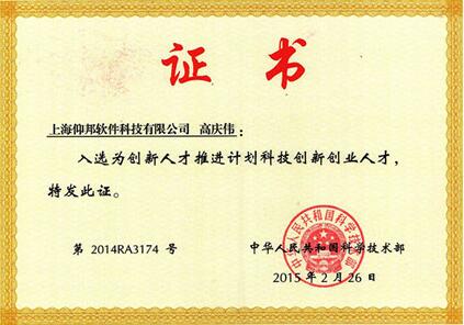bifa·必发(中国)唯一官方网站