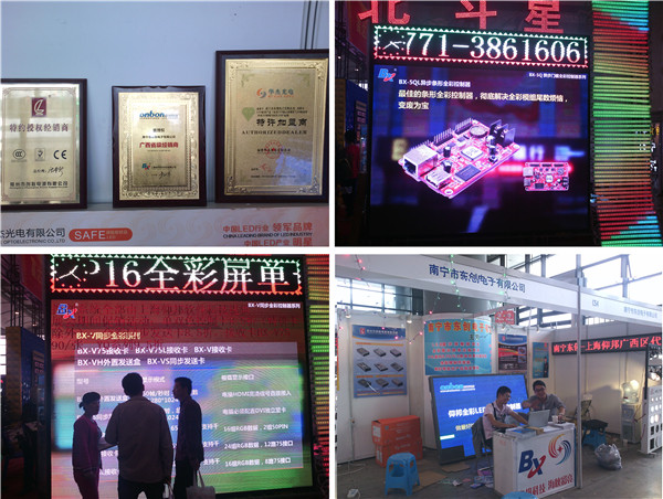 bifa·必发(中国)唯一官方网站