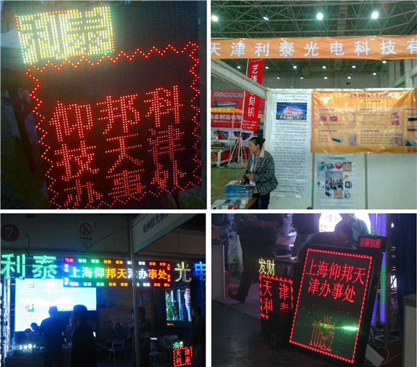 bifa·必发(中国)唯一官方网站