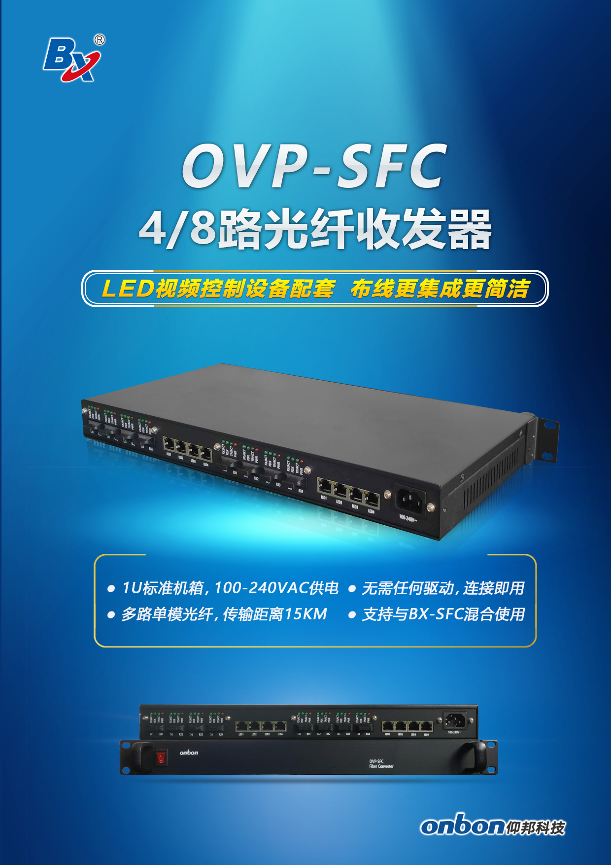 bifa·必发(中国)唯一官方网站