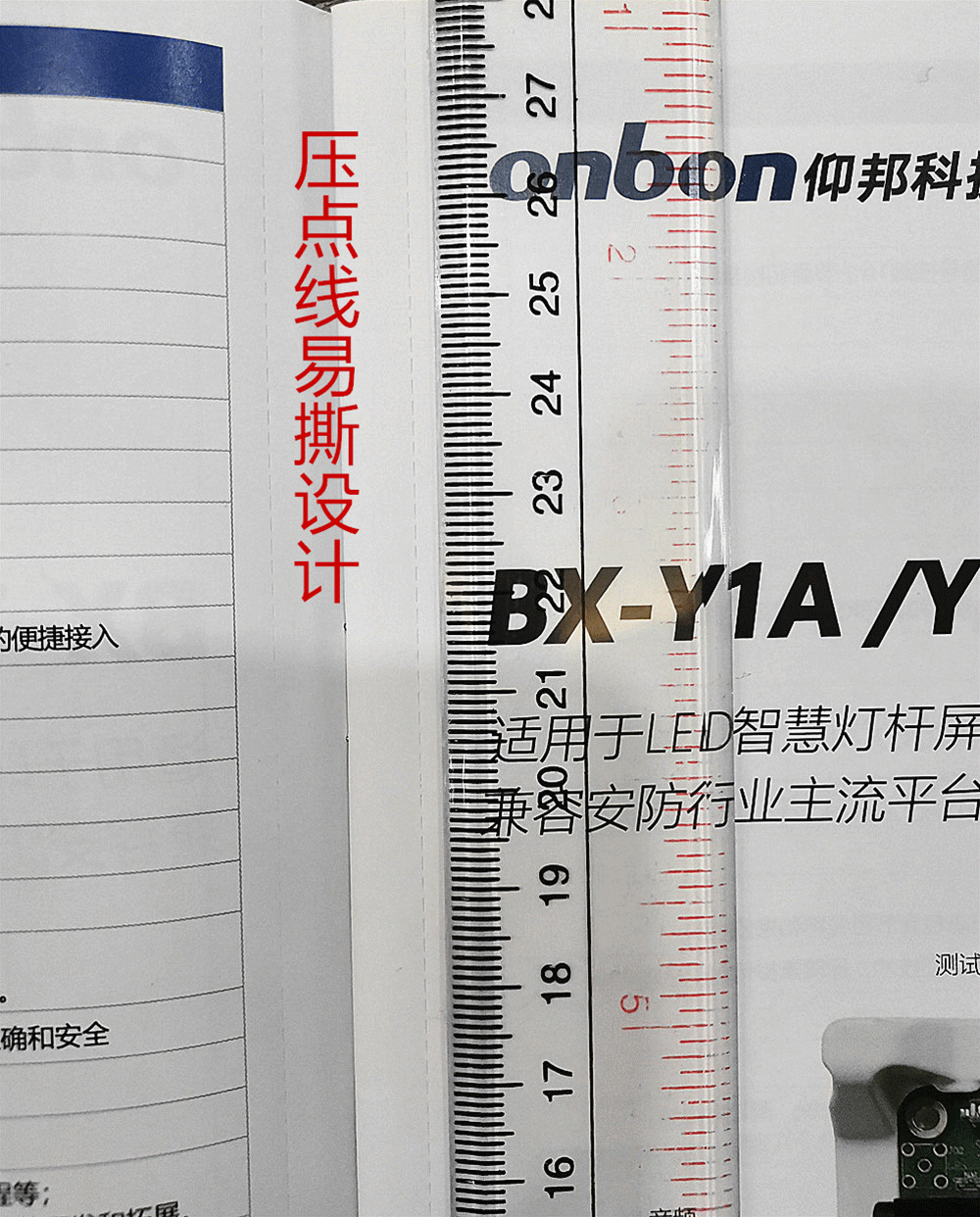 bifa·必发(中国)唯一官方网站