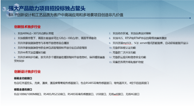 bifa·必发(中国)唯一官方网站