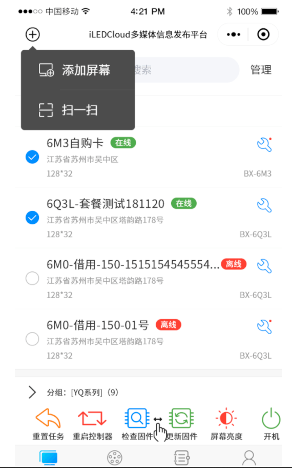 bifa·必发(中国)唯一官方网站
