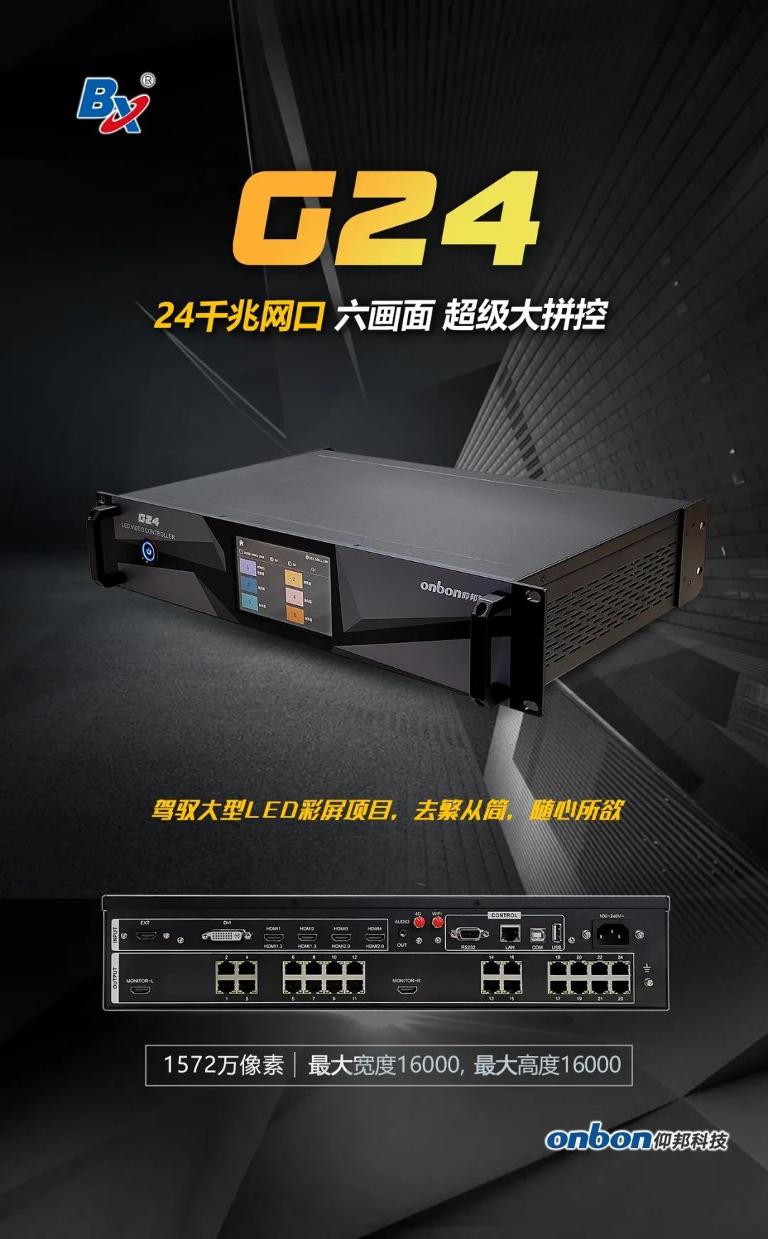 bifa·必发(中国)唯一官方网站