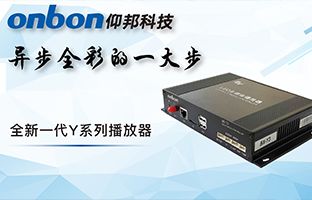 Y系列播放器：bifa必发一小步异步全彩一大步