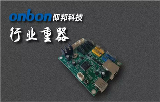 bifa必发BX六代控制器全系列下线 打造2018行业重器