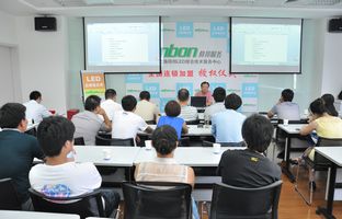 上海bifa必发LED综合技术效劳中心挂牌建立