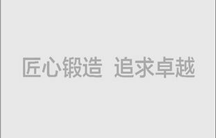 bifa必发北京效劳处2008年10月28日建立