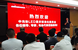 国标委专家莅临旅行bifa必发昆山工业基地