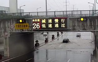 bifa必发推出都会路面水位预警系统整体解决计划