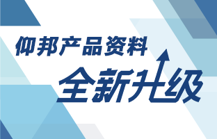 bifa必发产品资料全新升级 深度聚焦多场景应用